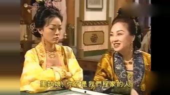 锦绣良缘在线观看,浪漫邂逅，缘定三生  第3张