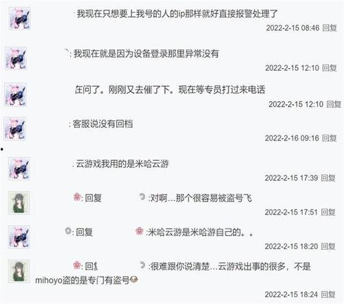原石最新爆料图片,神秘元素揭示未来游戏世界 第2张 原石最新爆料图片,神秘元素揭示未来游戏世界 第2张