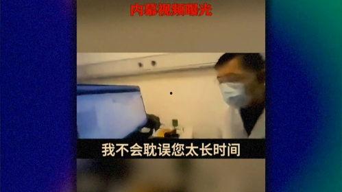 永川吵架爆料事件视频曝光,冲突瞬间引发网友热议 第2张 永川吵架爆料事件视频曝光,冲突瞬间引发网友热议 第2张