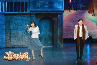 喜剧总动员在线观看,笑点爆棚的在线喜剧盛宴 第2张 喜剧总动员在线观看,笑点爆棚的在线喜剧盛宴 第2张