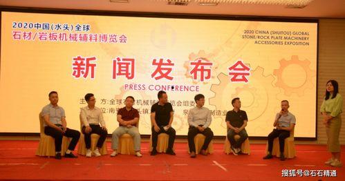 福建水头新闻爆料电话,揭露身边事，共建和谐社区