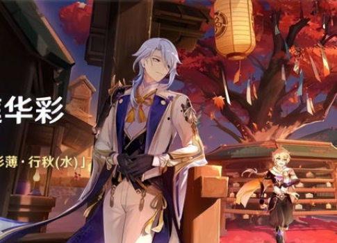 今日须弥爆料视频下载,探寻神秘新世界的奥秘 第2张 今日须弥爆料视频下载,探寻神秘新世界的奥秘 第2张