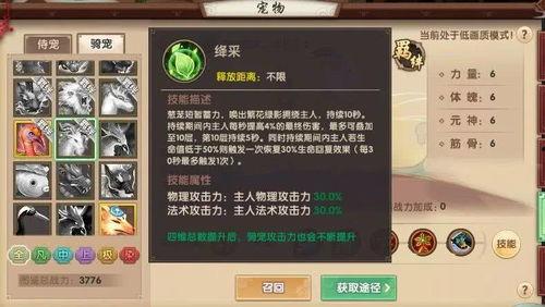 今日须弥爆料视频下载,探寻神秘新世界的奥秘 第3张 今日须弥爆料视频下载,探寻神秘新世界的奥秘 第3张