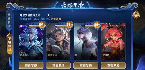 小乔无双皮肤最新爆料,华丽变身,再现三国传奇风采 第3张 小乔无双皮肤最新爆料,华丽变身,再现三国传奇风采 第3张