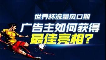 娱乐大爆料世界杯视频,娱乐大爆料视频精彩回顾 第3张 娱乐大爆料世界杯视频,娱乐大爆料视频精彩回顾 第3张