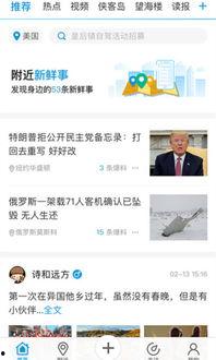 吃瓜群最新爆料新闻内容,娱乐圈惊天大事件，真相竟如此惊人！