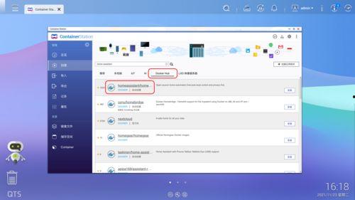 米家更新最新爆料软件,全新软件功能升级，智能生活再升级  第3张