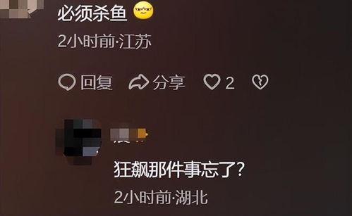 湖北网友爆料新闻视频,惊现新闻视频,揭秘惊人真相! 第3张 湖北网友爆料新闻视频,惊现新闻视频,揭秘惊人真相! 第3张