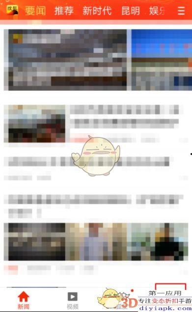 搜狐网新闻爆料联系方式,揭秘新闻爆料联系方式背后的故事