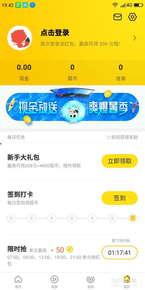 搜狐网新闻爆料联系方式,揭秘新闻爆料联系方式背后的故事 第3张 搜狐网新闻爆料联系方式,揭秘新闻爆料联系方式背后的故事 第3张