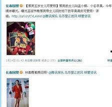 最新娱乐圈爆料网站,明星动向大揭秘! 第2张 最新娱乐圈爆料网站,明星动向大揭秘! 第2张