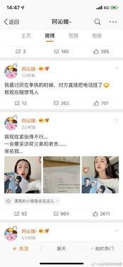 娱乐圈吃瓜系统很多,揭秘明星幕后故事与八卦传闻 第1张 娱乐圈吃瓜系统很多,揭秘明星幕后故事与八卦传闻 第1张