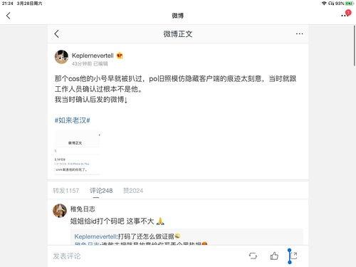 娱乐圈吃瓜系统很多,揭秘明星幕后故事与八卦传闻 第2张 娱乐圈吃瓜系统很多,揭秘明星幕后故事与八卦传闻 第2张