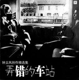 疯狂的果实在线观看,在线观看，揭秘神秘果实的奇幻之旅  第3张