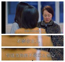 妈妈你也一样在线观看,温情母女情的感人演绎