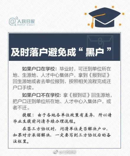西安理工爆料事件最新,揭秘校园内幕引发社会关注 第2张 西安理工爆料事件最新,揭秘校园内幕引发社会关注 第2张