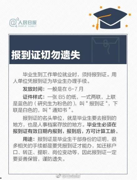 西安理工爆料事件最新,揭秘校园内幕引发社会关注 第3张 西安理工爆料事件最新,揭秘校园内幕引发社会关注 第3张