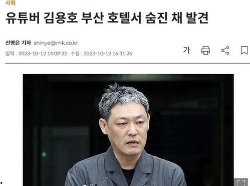 娱乐圈爆料 博主,揭秘明星背后的惊人真相！  第2张