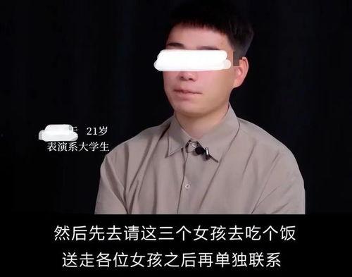 娱乐圈爆料 博主,揭秘明星背后的惊人真相！  第3张