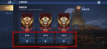 王者新比赛爆料最新消息,揭秘神秘比赛规则与精彩看点