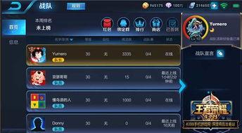 王者新比赛爆料最新消息,揭秘神秘比赛规则与精彩看点 第2张 王者新比赛爆料最新消息,揭秘神秘比赛规则与精彩看点 第2张