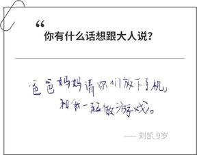 石家庄高校爆料视频曝光,揭秘校园内幕  第2张
