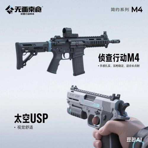 无畏契约最新枪皮爆料,神秘爆料揭示未来潮流！