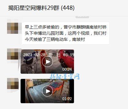 八村最新爆料视频大全集,揭秘幕后故事与精彩瞬间 第2张 八村最新爆料视频大全集,揭秘幕后故事与精彩瞬间 第2张