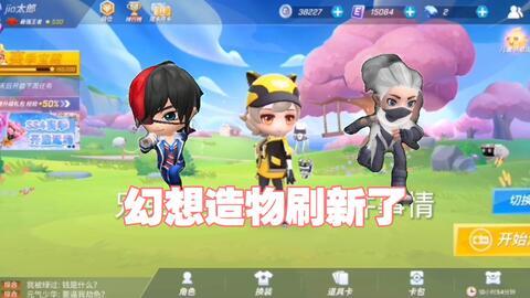 最新幻想造物皮肤爆料,揭秘最新幻想造物皮肤惊艳亮相 第2张 最新幻想造物皮肤爆料,揭秘最新幻想造物皮肤惊艳亮相 第2张