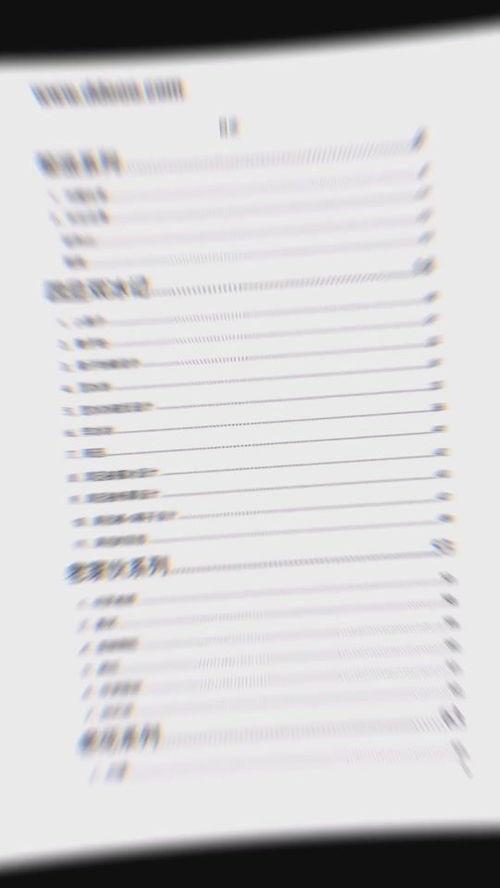 至臻吃瓜小说免费阅读全文,揭秘娱乐圈幕后风云 第2张 至臻吃瓜小说免费阅读全文,揭秘娱乐圈幕后风云 第2张