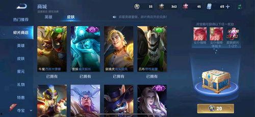 王者荣耀最新爆料返场,神秘英雄即将返场，全新爆料引玩家热议！