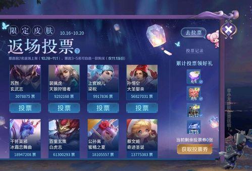 王者荣耀最新爆料返场,神秘英雄即将返场，全新爆料引玩家热议！  第3张