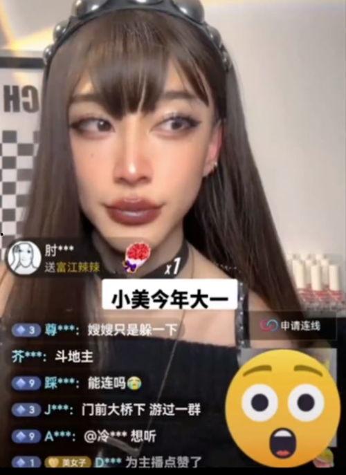 爆料美妆直播视频,网红产品真伪大揭秘  第2张