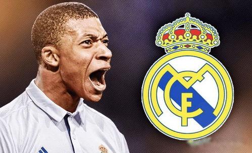 皇马记者爆料最新消息,转会传闻及球队备战情况揭秘 第3张 皇马记者爆料最新消息,转会传闻及球队备战情况揭秘 第3张