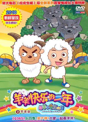 羊了个羊娱乐最新爆料,揭秘游戏背后的秘密与惊喜