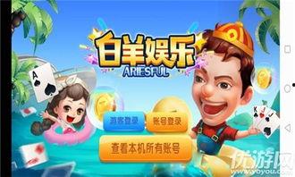 羊了个羊娱乐最新爆料,揭秘游戏背后的秘密与惊喜 第2张 羊了个羊娱乐最新爆料,揭秘游戏背后的秘密与惊喜 第2张