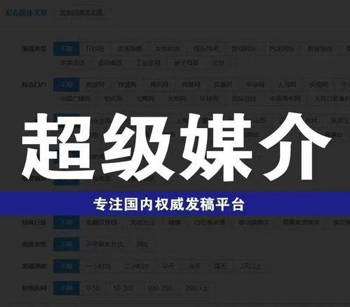 怎么爆料央媒新闻,如何成为信息传播的先锋