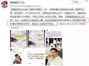 老杨最新爆料新闻报道视频,最新爆料新闻报道视频深度解析