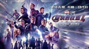 复联最新爆料视频,神秘角色登场，剧情走向再掀波澜！