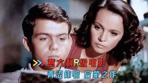 意大利秘密在线观看,在线揭秘神秘世界