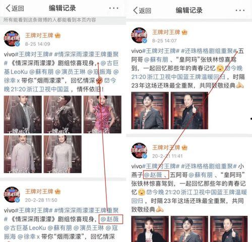 娱乐圈吃瓜爆料怎么查,幕后真相大起底  第2张