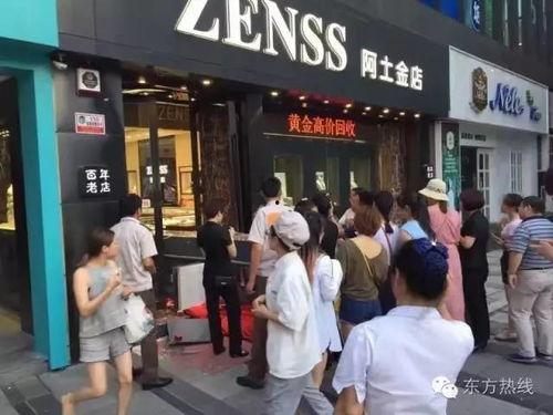 金店爆料视频广东,揭秘黄金市场内幕 第3张 金店爆料视频广东,揭秘黄金市场内幕 第3张