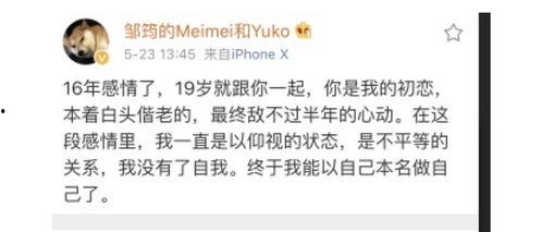 黄嘉伟直播爆料最新消息,最新消息大揭秘! 第3张 黄嘉伟直播爆料最新消息,最新消息大揭秘! 第3张