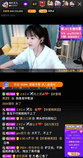 嘴哥直播间爆料视频,揭秘幕后真相