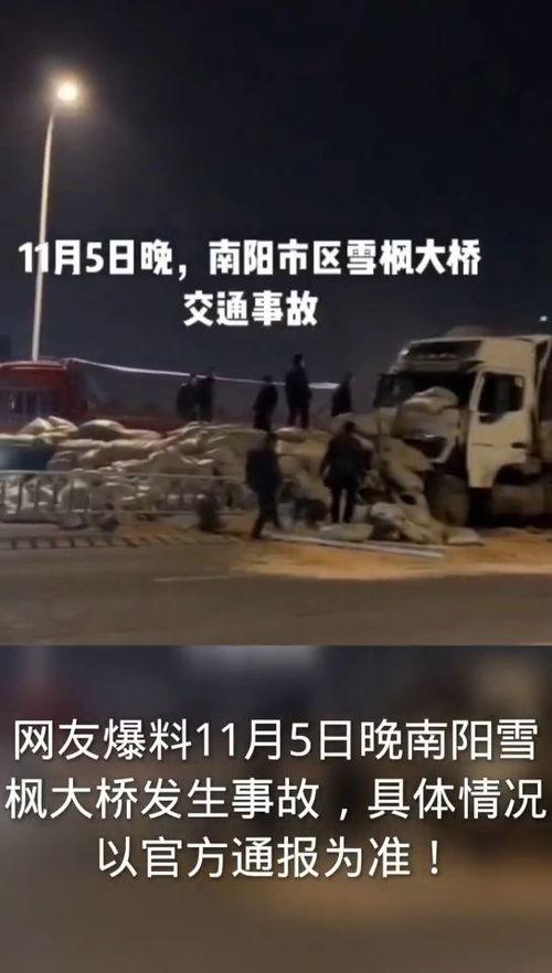 潮州网友爆料事件最新情况,最新进展揭秘,真相逐渐浮出水面 第3张 潮州网友爆料事件最新情况,最新进展揭秘,真相逐渐浮出水面 第3张