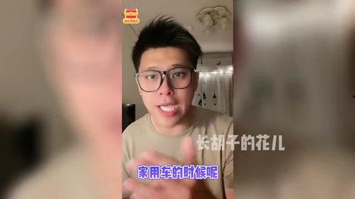 谁要爆料汪小菲的视频,真相究竟如何？