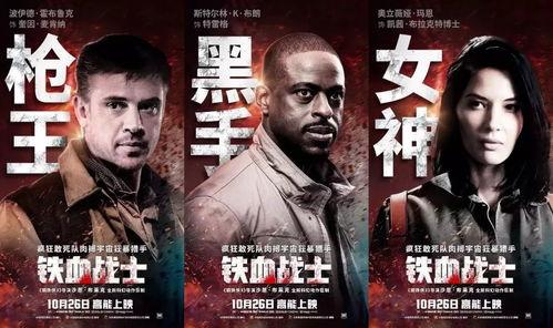 铁血番号在线观看,热血激战,在线重温传奇战史 第2张 铁血番号在线观看,热血激战,在线重温传奇战史 第2张