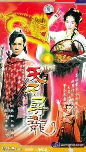 天子寻龙在线观看,揭秘神秘古墓的传奇之旅