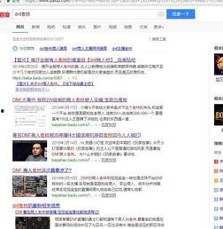 老林直播爆料最新消息,最新热点事件幕后真相大曝光! 第3张 老林直播爆料最新消息,最新热点事件幕后真相大曝光! 第3张