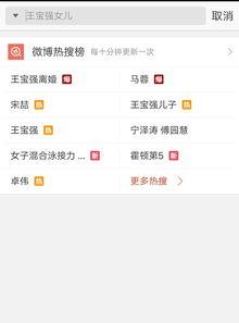 爆料近期视频大全集免费观看,独家揭秘! 第2张 爆料近期视频大全集免费观看,独家揭秘! 第2张